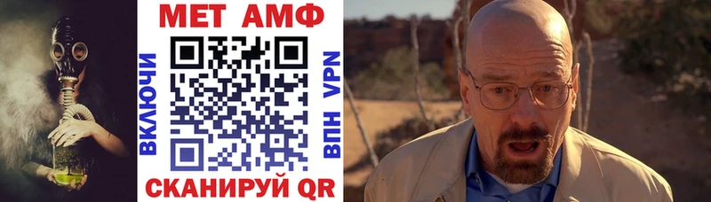 АМФЕТАМИН Premium Тетюши