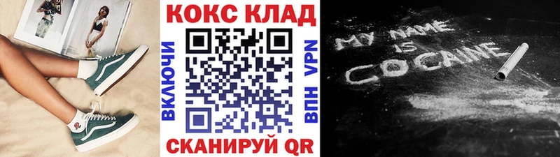 Cocaine FishScale  Тетюши 