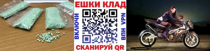OMG как войти  Тетюши  ЭКСТАЗИ mix  где продают наркотики 
