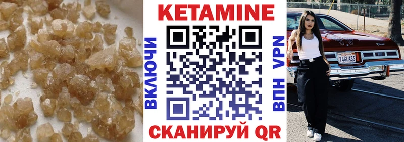 как найти наркотики  mega сайт  Кетамин ketamine  Тетюши 
