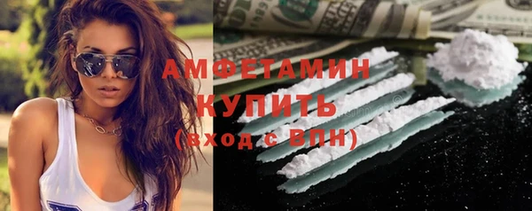 COCAINE Аркадак