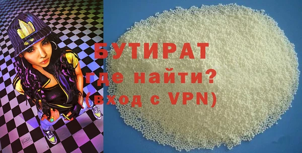 скорость mdpv Армянск