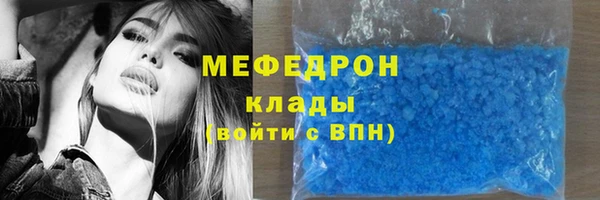 COCAINE Аркадак