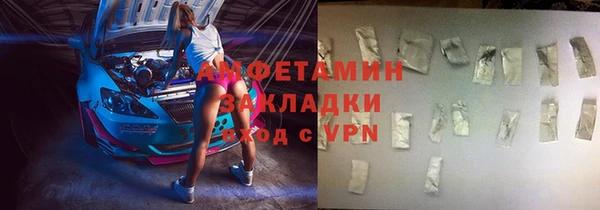 COCAINE Аркадак
