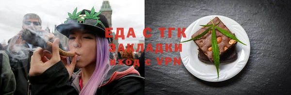 синтетический гашиш Арсеньев