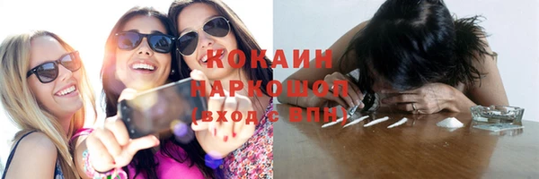 COCAINE Аркадак