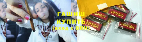 синтетический гашиш Арсеньев