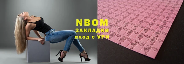синтетический гашиш Арсеньев