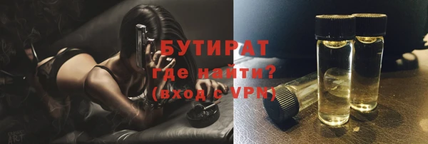 COCAINE Аркадак