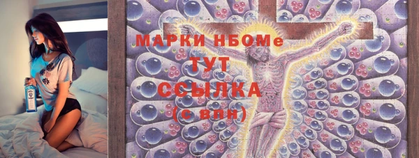 синтетический гашиш Арсеньев