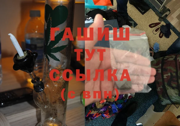 синтетический гашиш Арсеньев