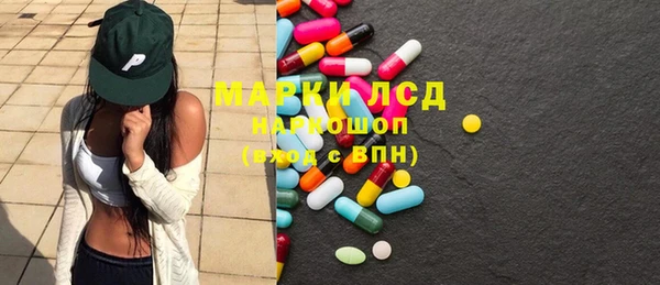 COCAINE Аркадак