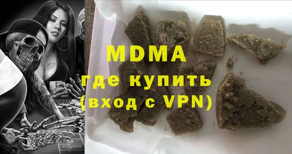 скорость mdpv Армянск