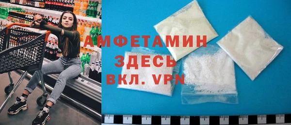синтетический гашиш Арсеньев