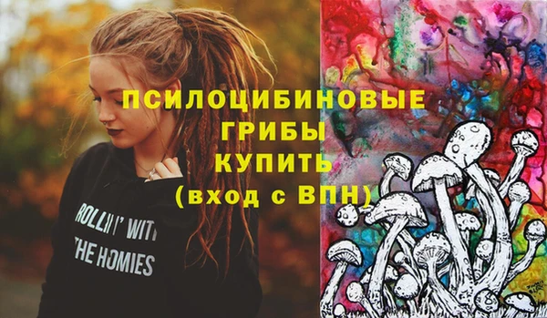 COCAINE Аркадак