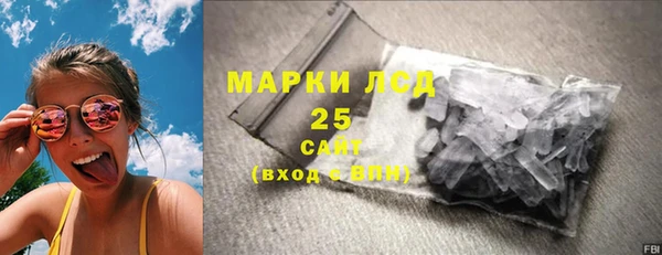 синтетический гашиш Арсеньев
