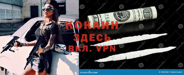 COCAINE Аркадак
