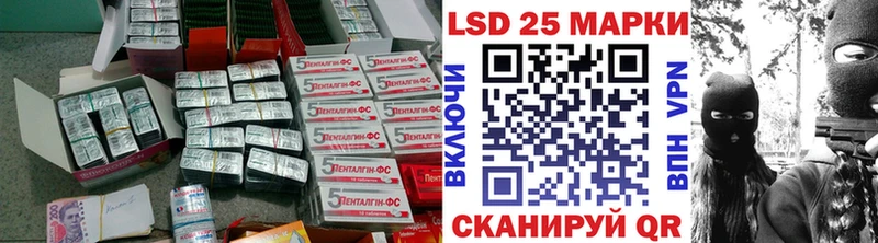 купить закладку  Тетюши  LSD-25 экстази ecstasy 