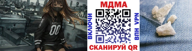 МДМА crystal  Тетюши 