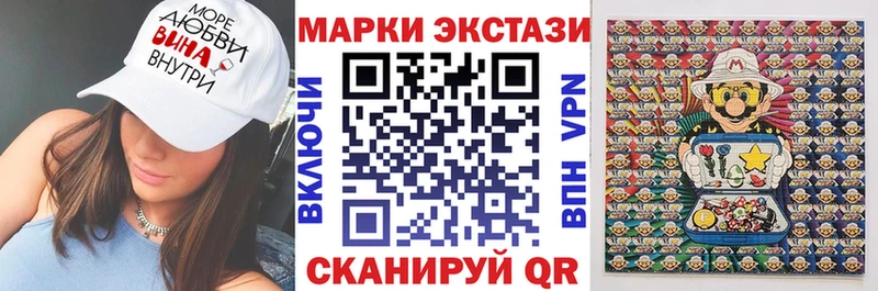 купить закладку  Тетюши  Марки N-bome 1,5мг 