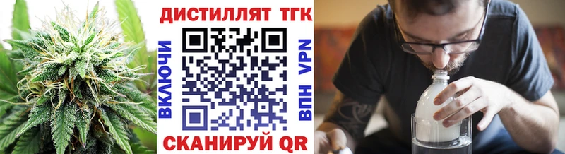 сколько стоит Тетюши ТГК вейп