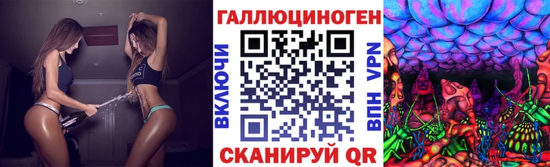 Галлюциногенные грибы MAGIC MUSHROOMS  блэк спрут как войти  Тетюши  закладка 